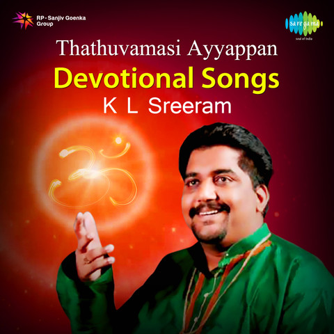 ayyappan songs tamil ringtone 2018